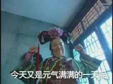 hasil semua pertandingan bola Putri tertua dari istri kesepuluh, Chu Pei, telah menikah selama beberapa tahun